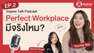 ถอดบทเรียนสาเหตุการลาออกของคนวัยทำงาน เมื่อต้องเผชิญสภาวะ "งานไม่เริ่ด" จนหลงทิศทาง พร้อมวิธีตามหาที่ทำงานที่ตอบโจทย์ Core Value ของคุณ