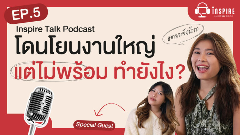 เรียนภาษาอังกฤษ
