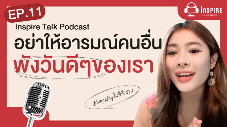 เรียนภาษาอังกฤษ