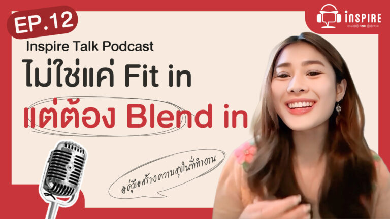 เรียนภาษาอังกฤษ
