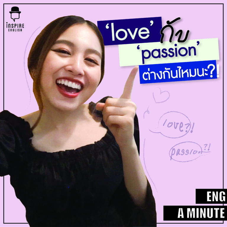 เรียนภาษาอังกฤษ
